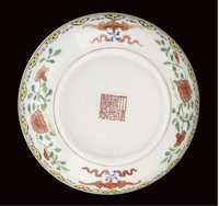 A famille rose saucer dish